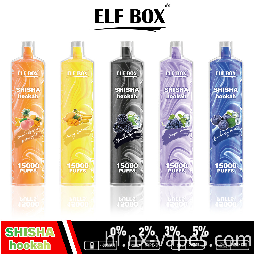 Elf Box Shisha 15000 7